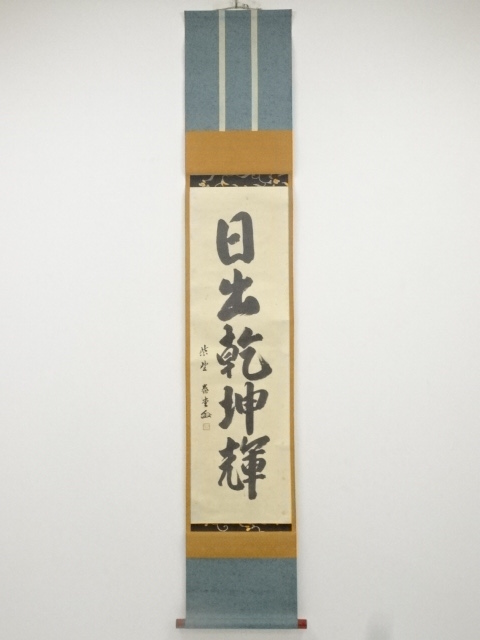 JAPANESE HANGING SCROLL / HAND PAINTED / CALLIGRAPHY